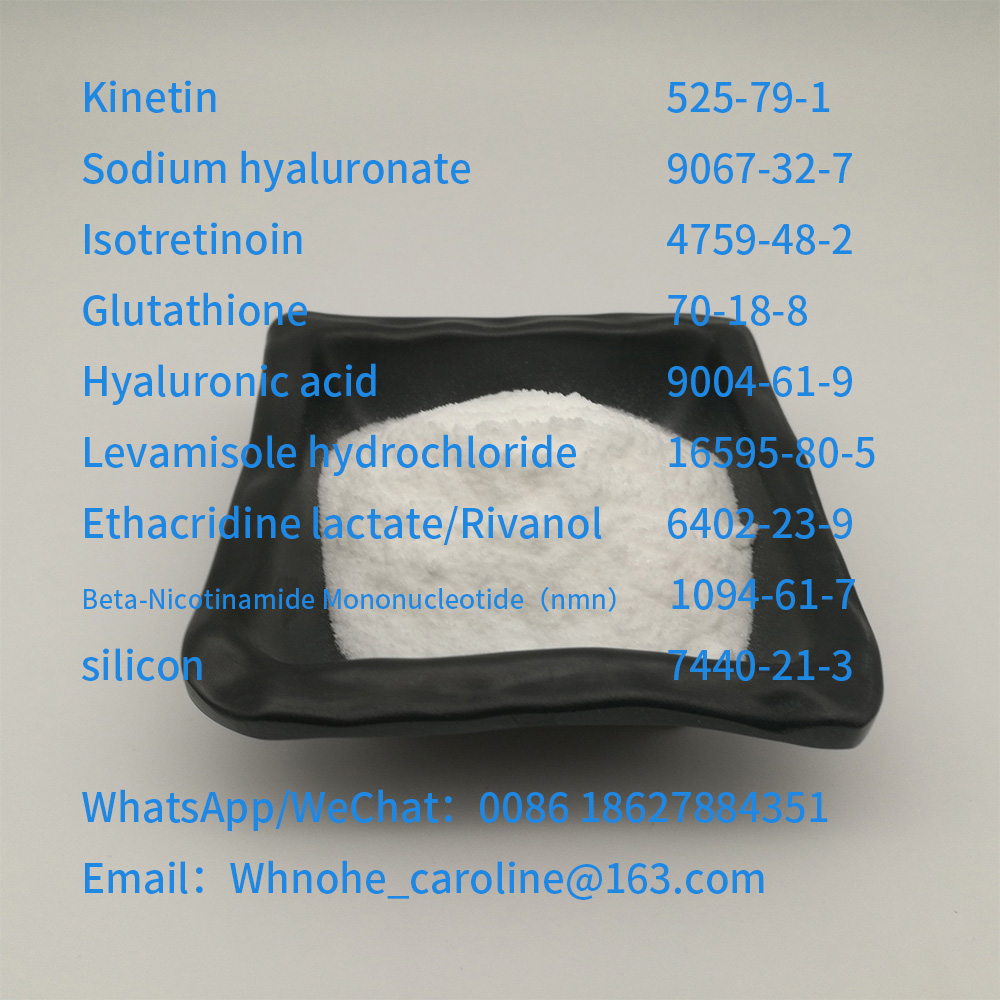 Sodium hyaluronate