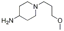 1-(3-甲氧丙基)-4-哌啶胺