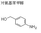 对氨基苯甲醇