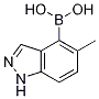 5-甲基-1H-吲唑-4-硼酸