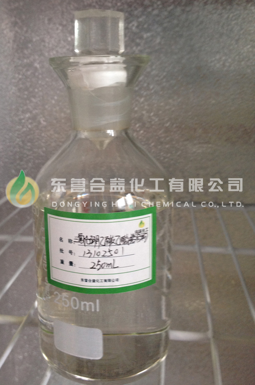 三氟化硼乙酸乙酯络合物