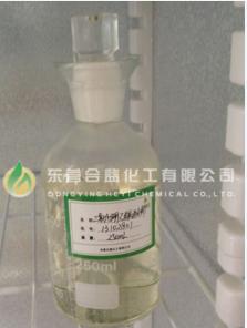 三氟化硼乙酸