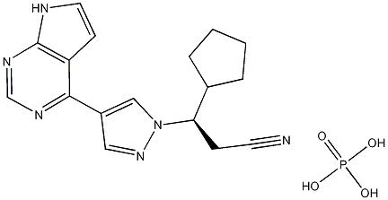 鲁索利替尼磷酸盐