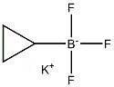 环丙烷基三氟硼酸钾