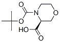 (3S)-3,4-吗啉二羧酸 4-叔丁酯