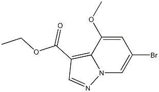 6-溴-4-甲氧基吡唑并[1,5-A]吡啶-3-羧酸乙酯