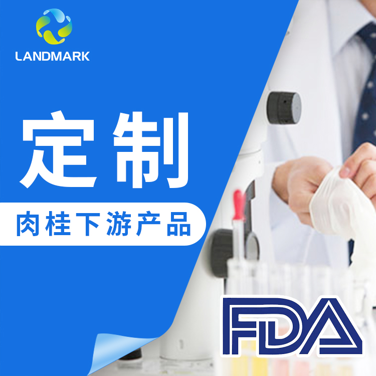 肉桂酸钠
