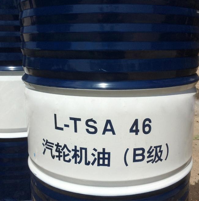 昆仑L-TSA46汽轮机油(B级)