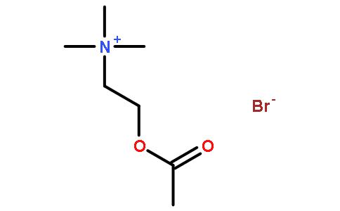 溴化乙酰胆碱