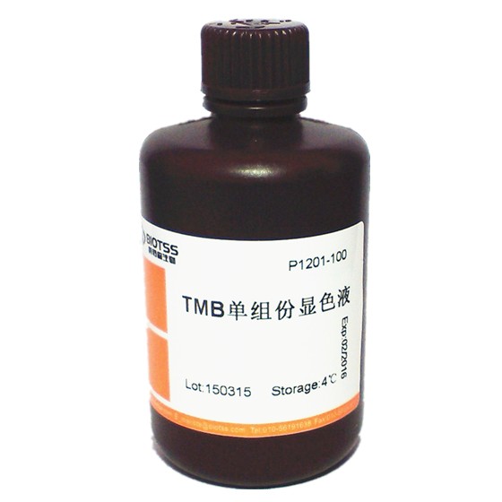 TMB单组份显色液