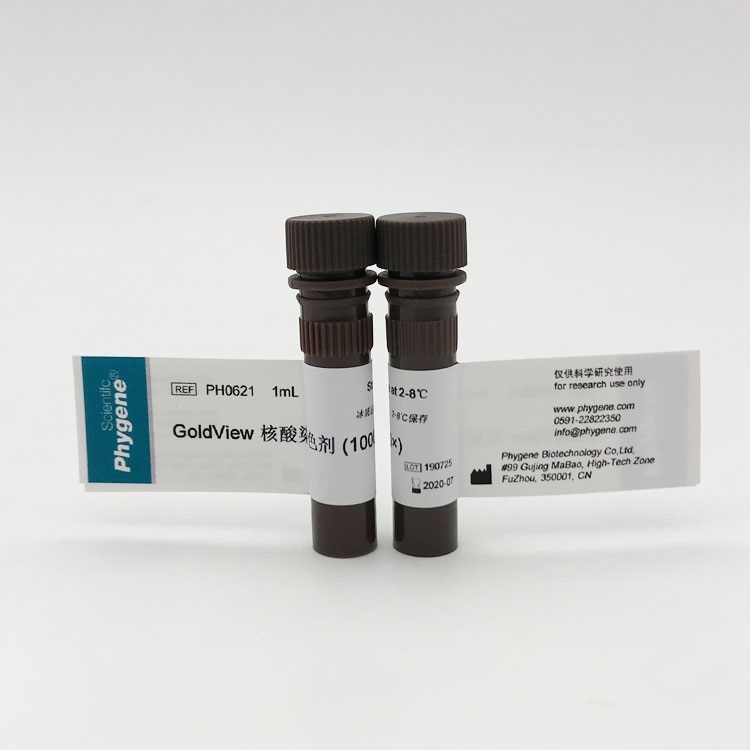 活性氧检测试剂盒