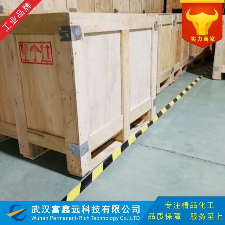 2,3－二氯苯甲酰氯