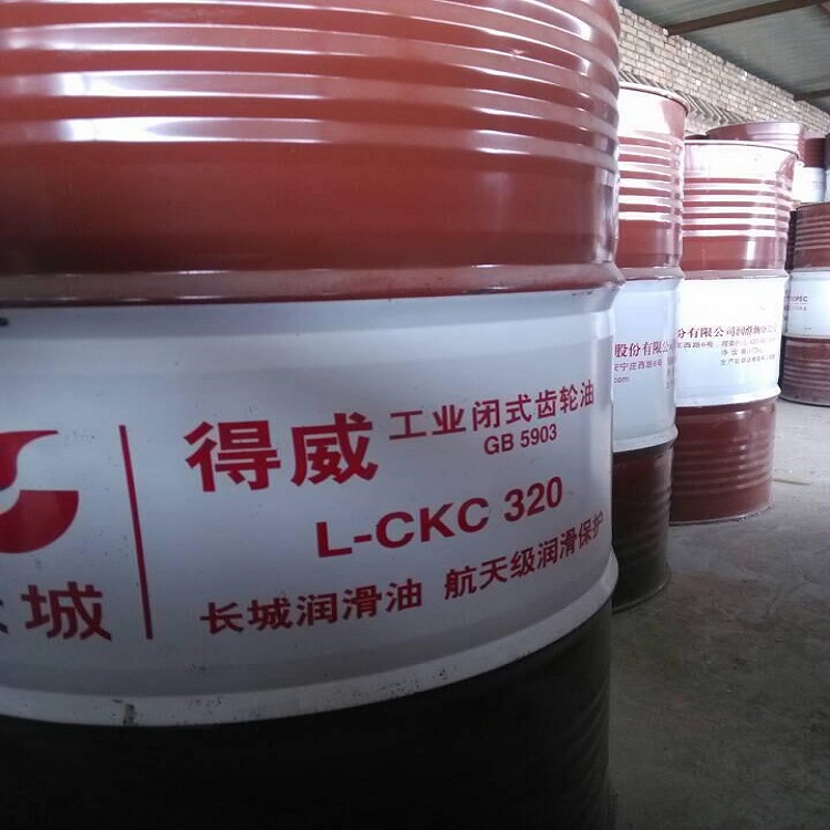 L-CKC320工业闭式齿轮油