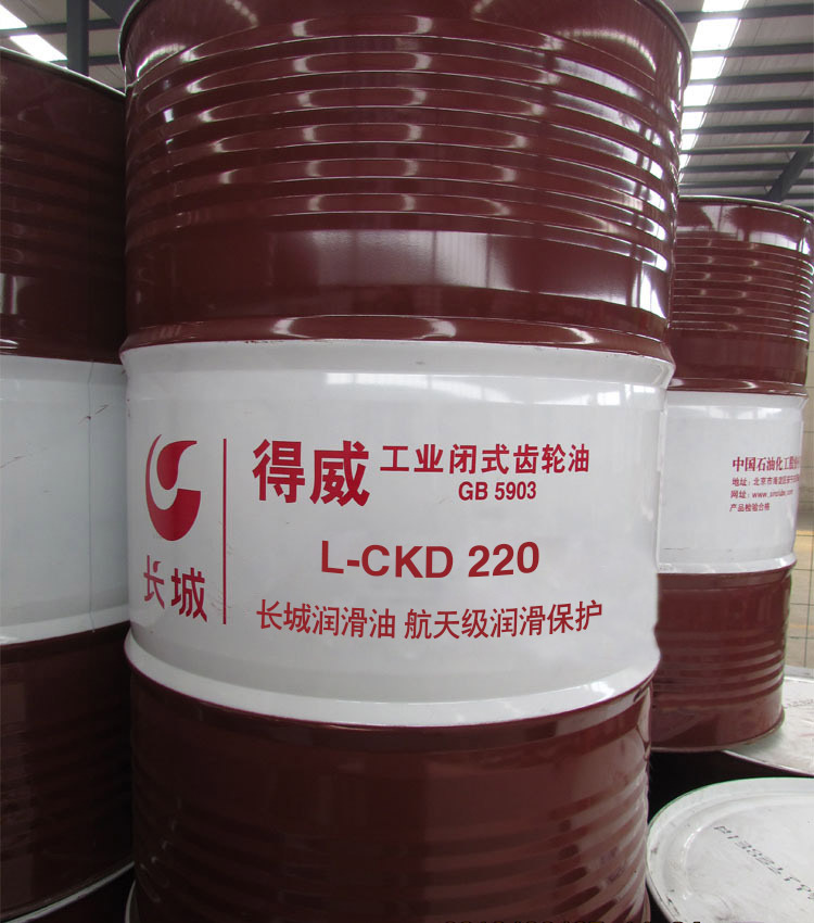 长城得威L-CKD460工业闭式齿轮油