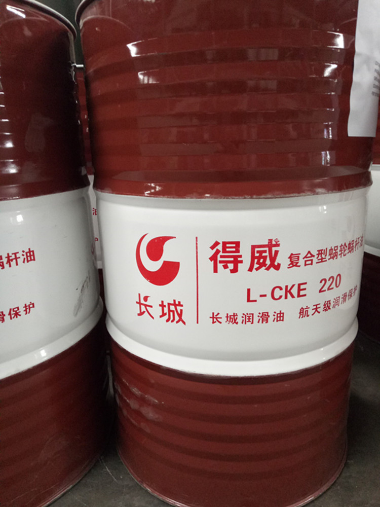 长城得威L-CKE220蜗轮蜗杆油