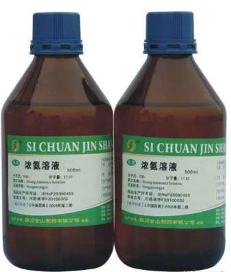 Manganese Sulfate Solution（硫酸锰溶液），0.5M