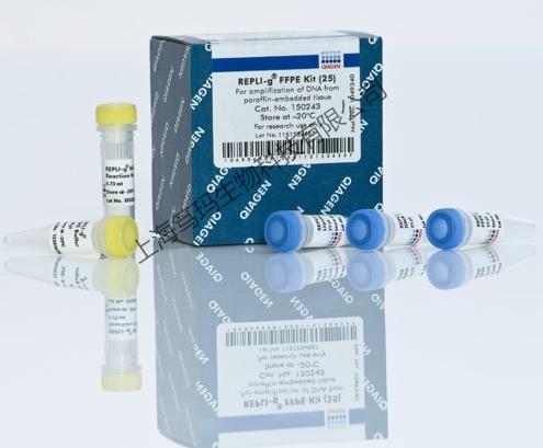 EpiTect PCR Control DNA Set (100)