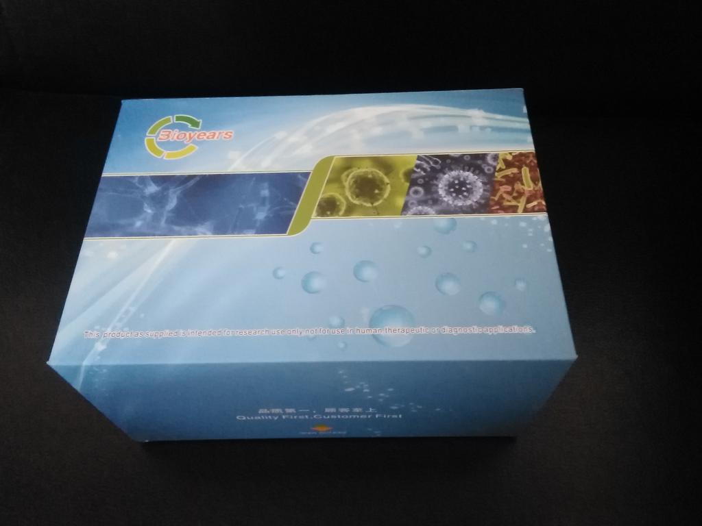 cGMP ELISA kit