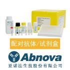 cGMP ELISA Kit