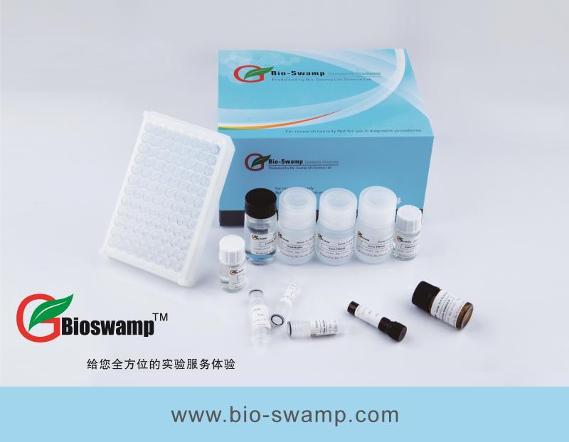 Human 2,3-Disphosphoglycerate,2,3-DPG ELISA Kit