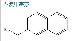 2-溴甲基萘