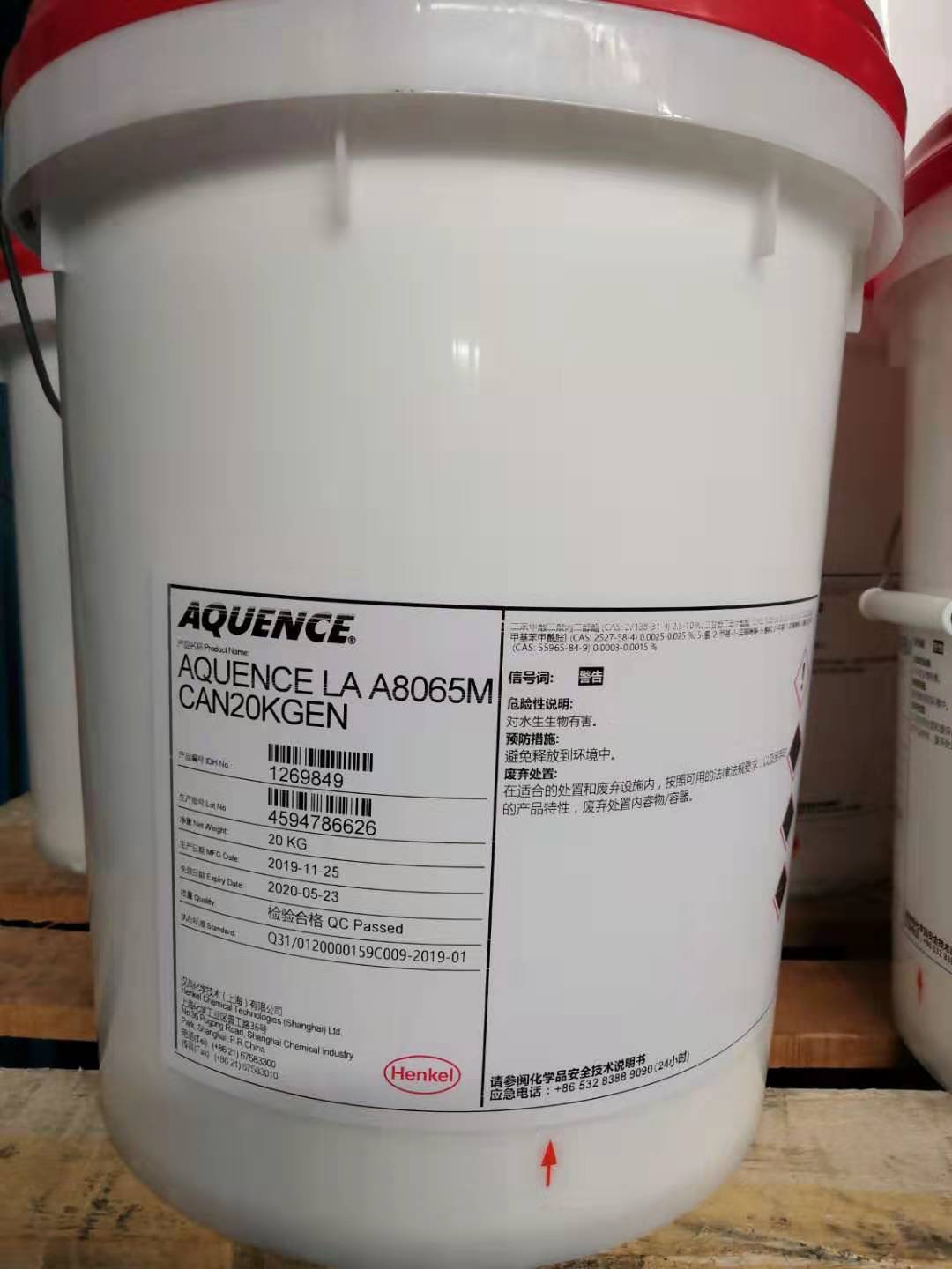 汉高环保水胶AQUENCE LA A8065M过滤器滤纸粘水胶