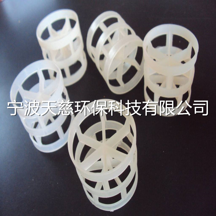 拉鲁环填料材质：PP PPH RPP PVC CPVC PVDF