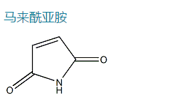 马来酰亚胺