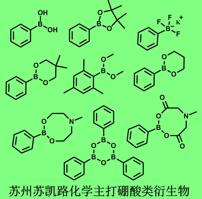 N-Boc-吲哚-4-硼酸