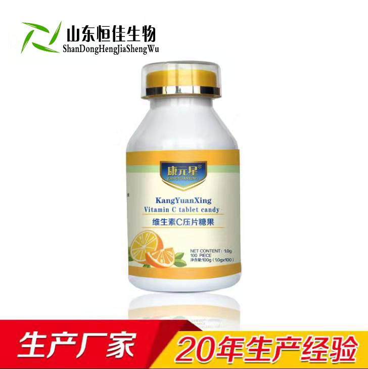 维生素C压片糖果代加工维C片贴牌代工恒佳生物