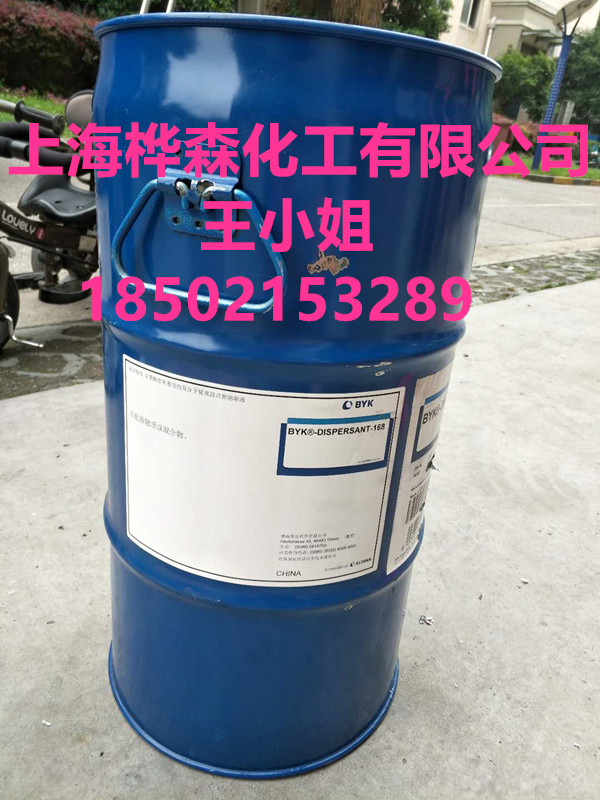 德国毕克流平剂BYK-333