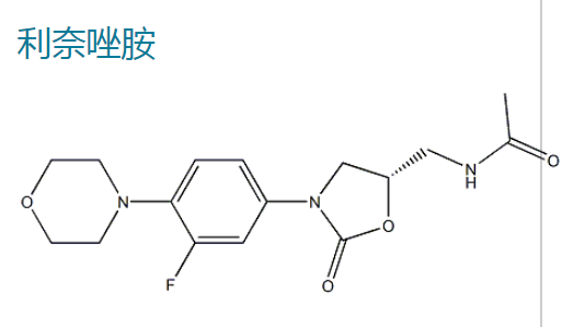 利奈唑胺