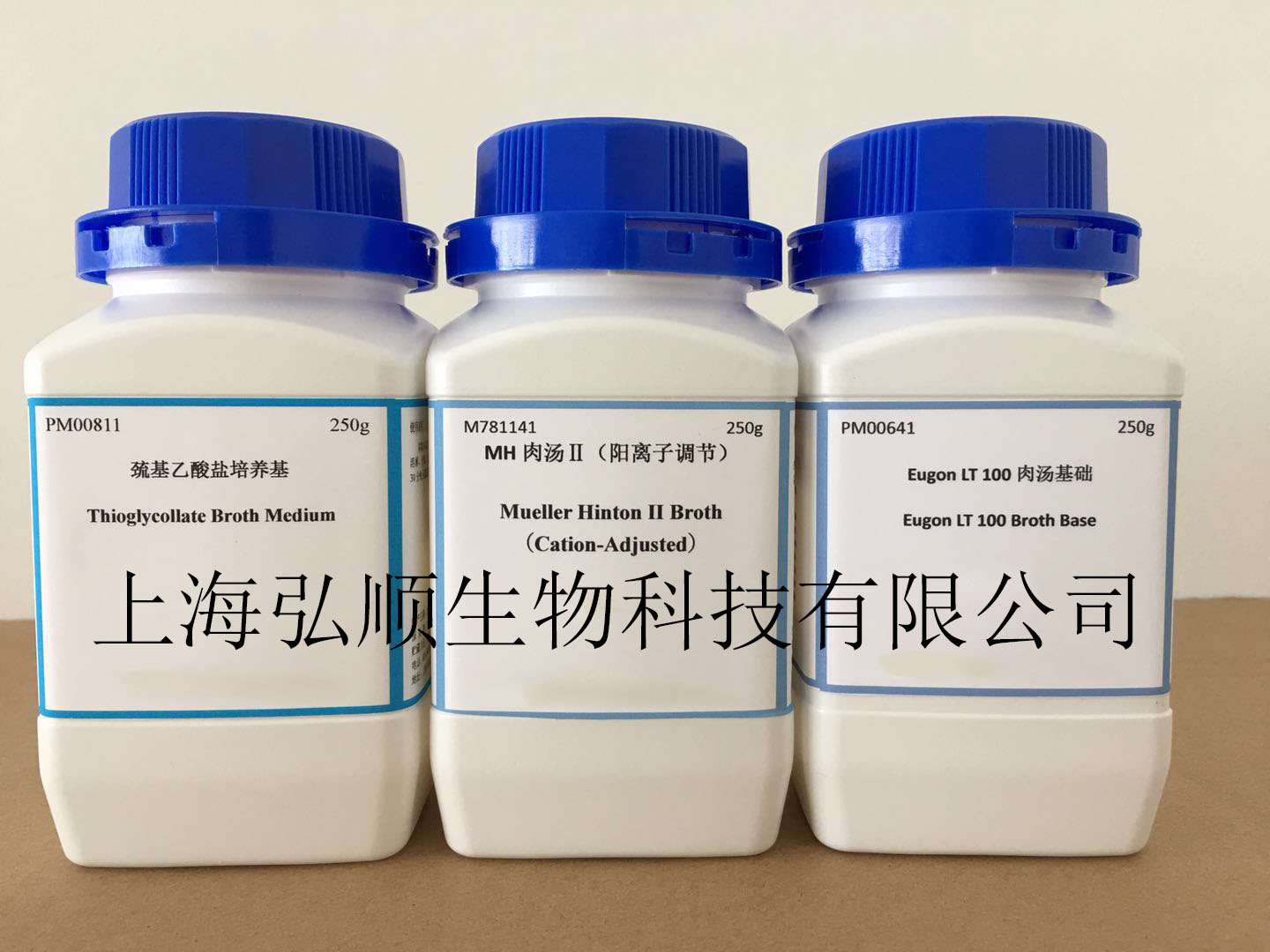 TYC琼脂培养基：Tryptone Yeast Cystine Agar Medium