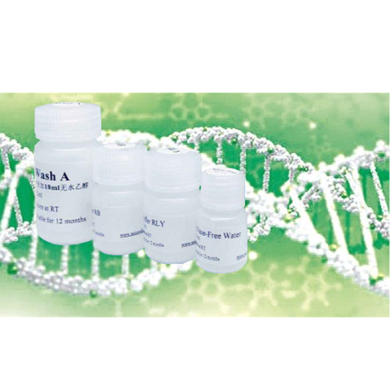 植物内质网蛋白提取试剂盒(酶法)