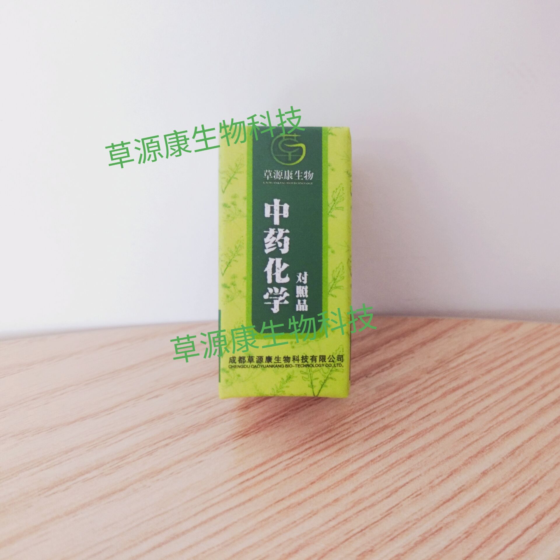 矢车菊素-3-阿拉伯糖苷