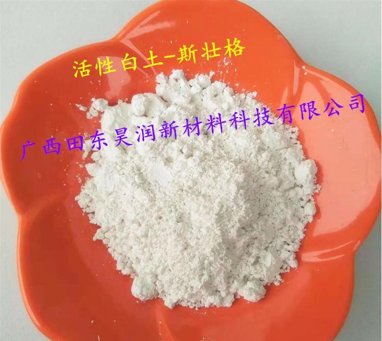 活性白土性能及应用