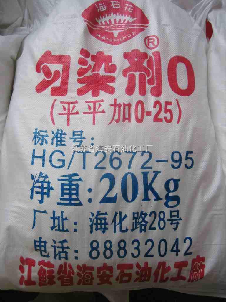 乳化剂TX-10