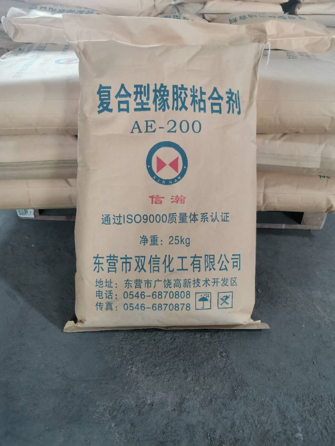 橡胶粘合剂AE-200