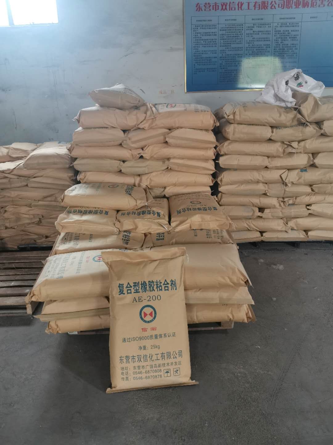 橡胶粘合剂AE-200