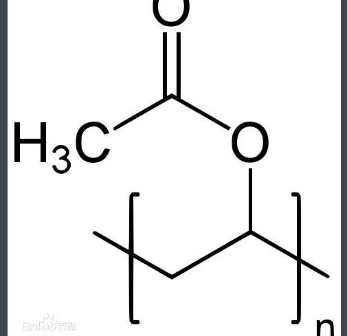 聚醋酸乙烯酯