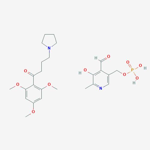 磷酸吡哆醛丁咯地尔