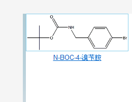 N-BOC-4-溴苄胺