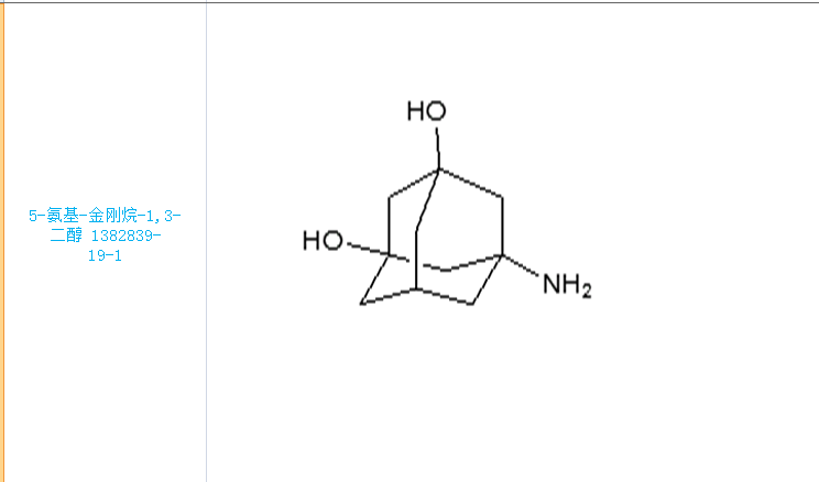 5-氨基-金刚烷-1,3- 二醇