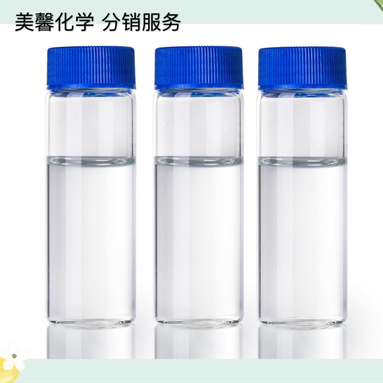 5-乙酰基-2，4-二甲基噻唑