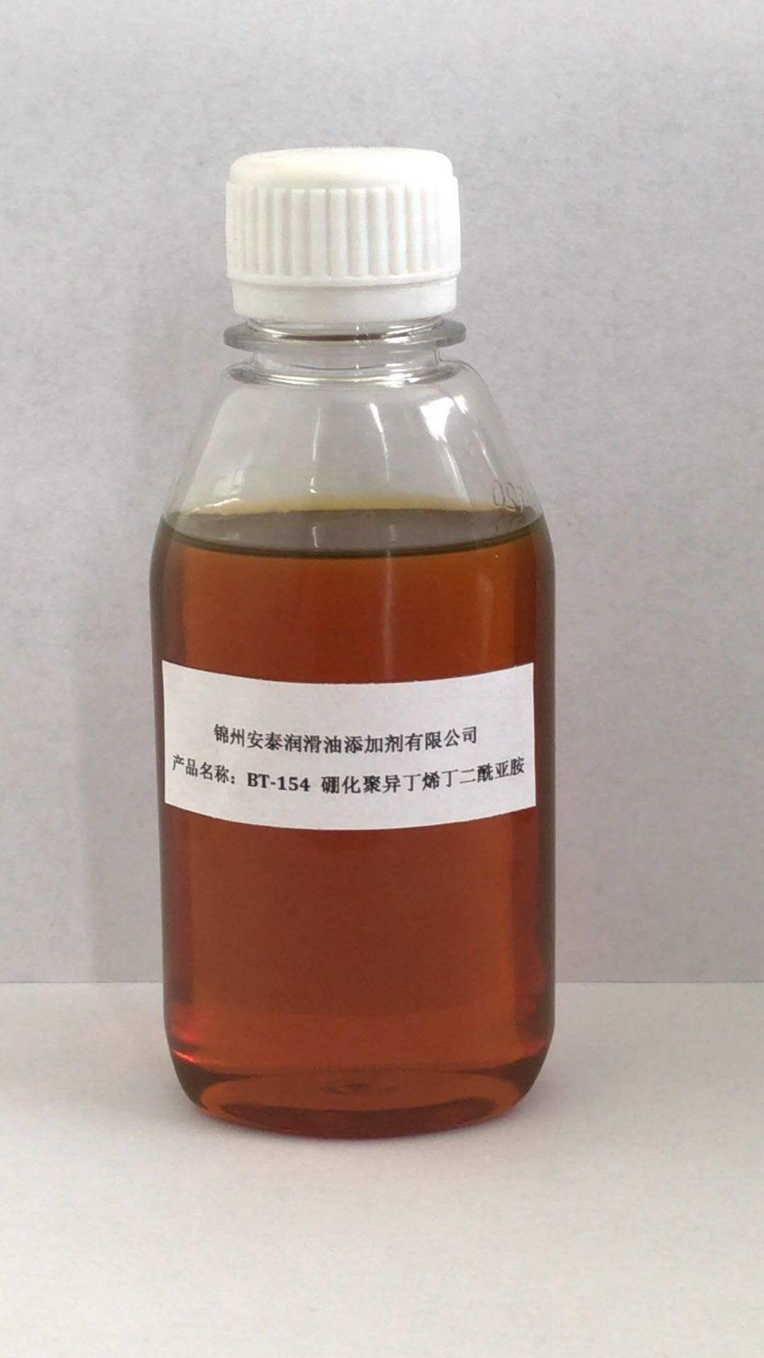 BT-154硼化聚异丁烯丁二酰亚胺