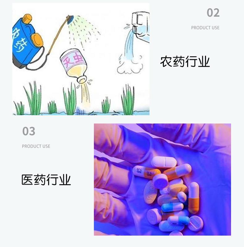 1-苯丙醇