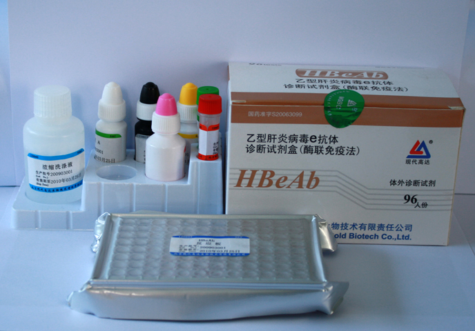 人黏膜地址素细胞黏附分子(MAdCAM-1)ELISA试剂盒