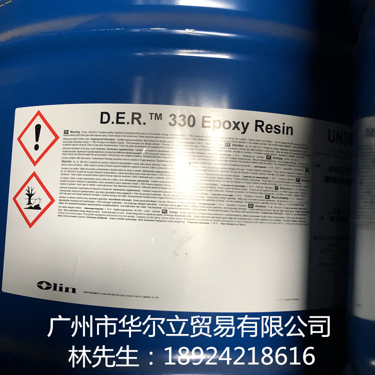 双酚A液体环氧树脂 DER-330
