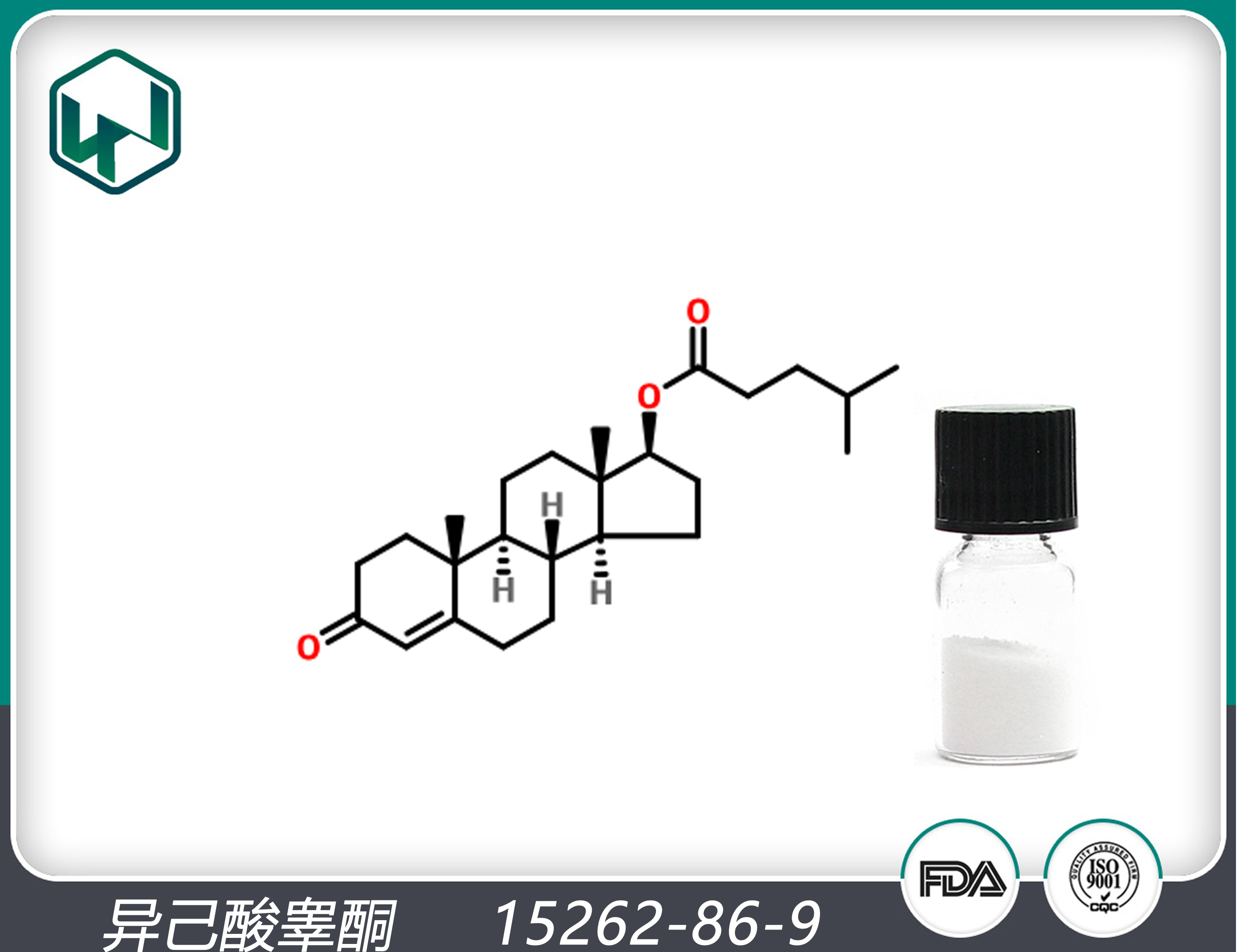 异己酸睾酮_15262-86-9_99%_现货供应