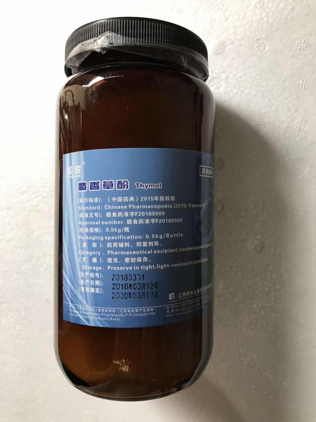 麝香草酚